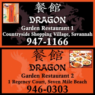 Dragon Garden Restaurant 1